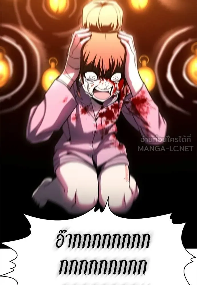 A Sense of Amusement ตอนที่ 68 184