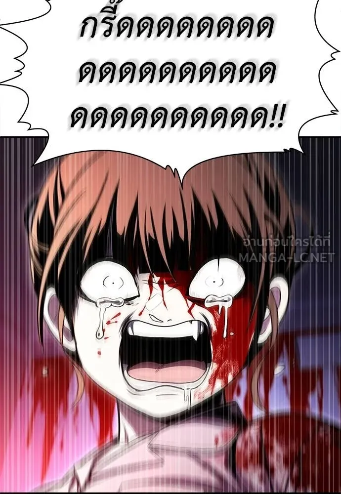 A Sense of Amusement ตอนที่ 68 191