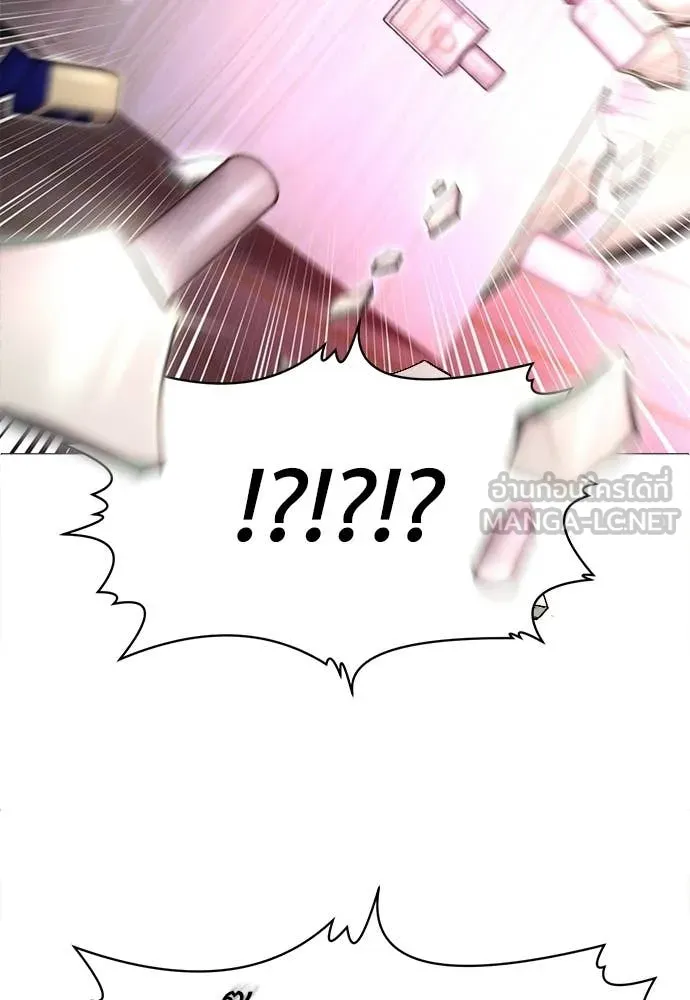 A Sense of Amusement ตอนที่ 68 190