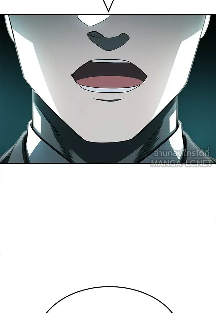 A Sense of Amusement ตอนที่ 68 194