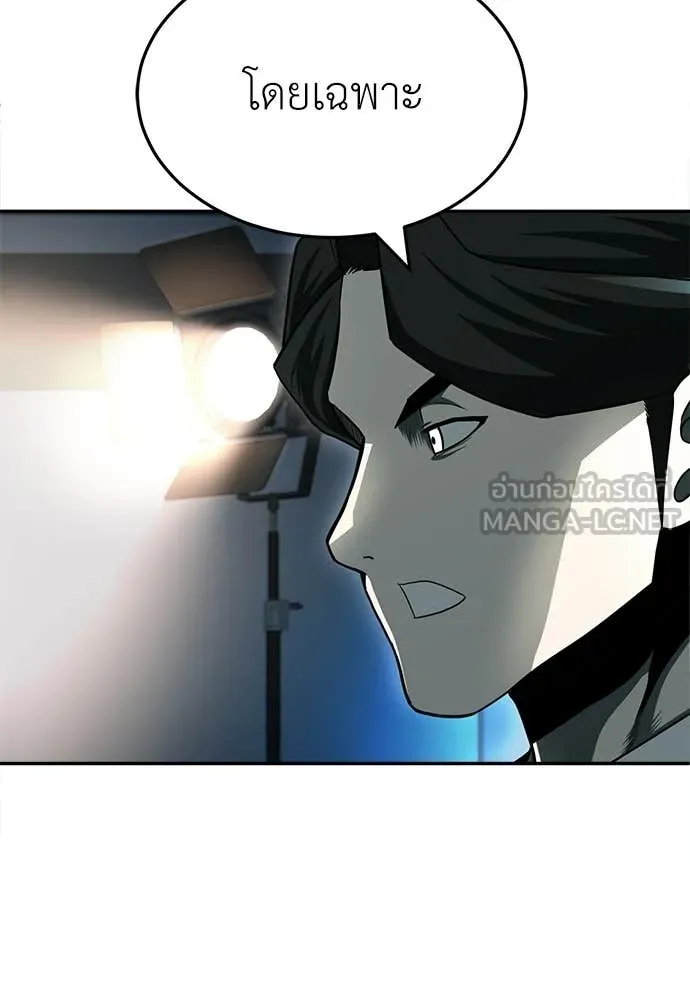 A Sense of Amusement ตอนที่ 68 201