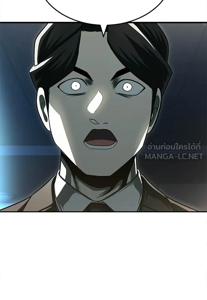 A Sense of Amusement ตอนที่ 68 197