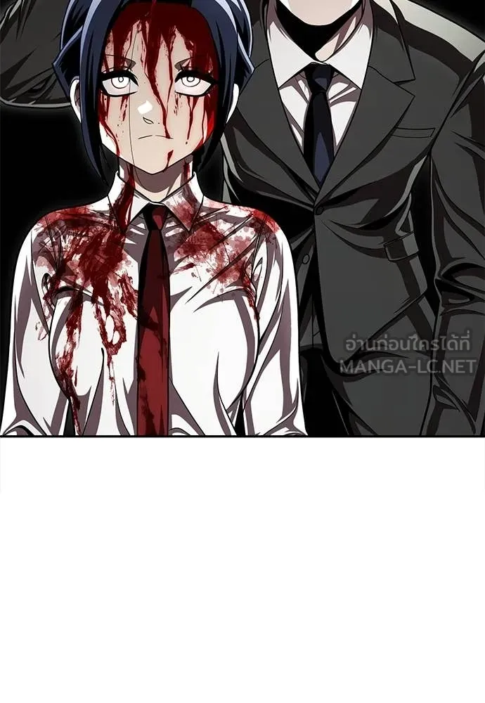 A Sense of Amusement ตอนที่ 68 207