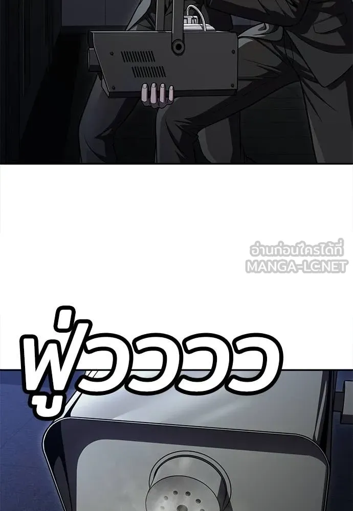 A Sense of Amusement ตอนที่ 68 210