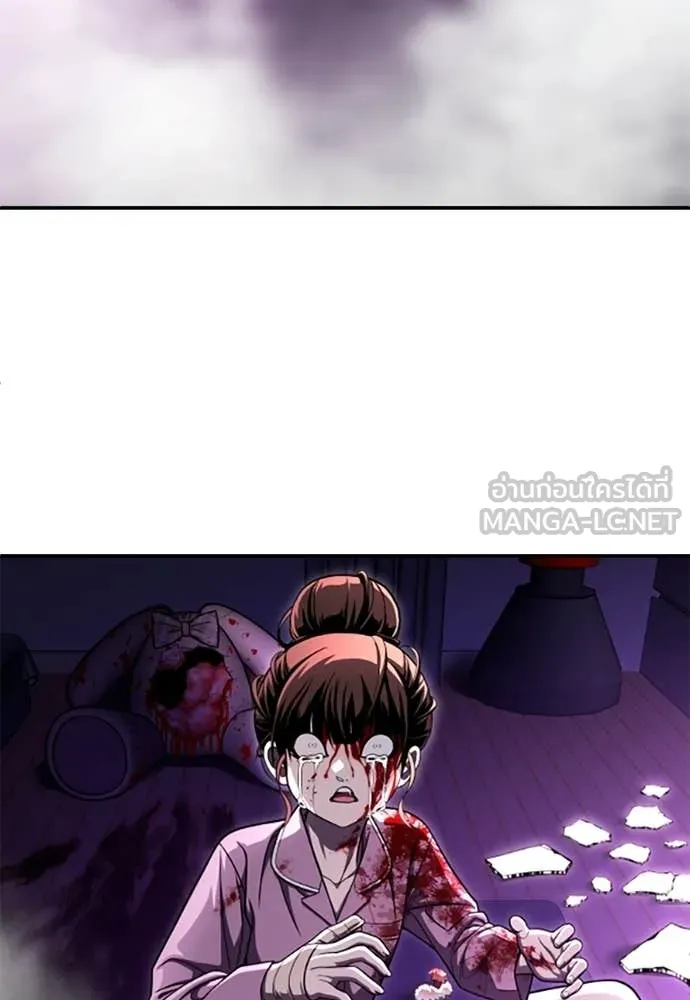 A Sense of Amusement ตอนที่ 68 219