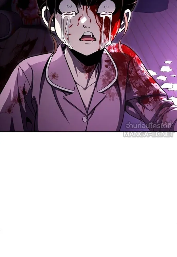 A Sense of Amusement ตอนที่ 68 221