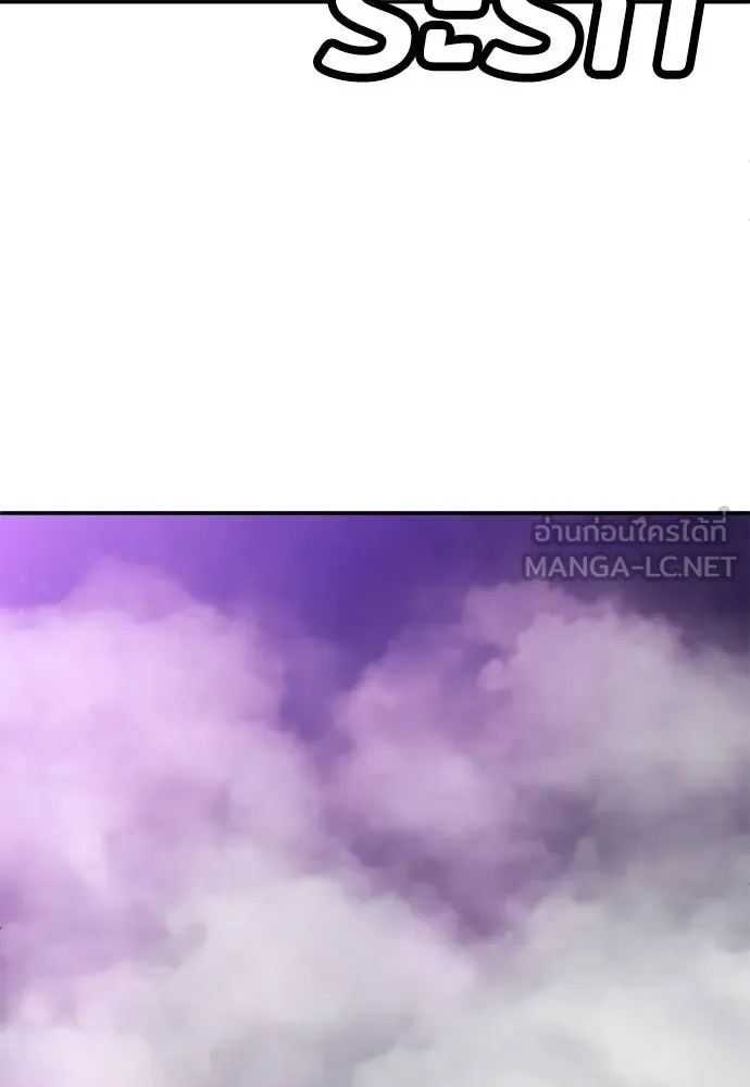 A Sense of Amusement ตอนที่ 68 216