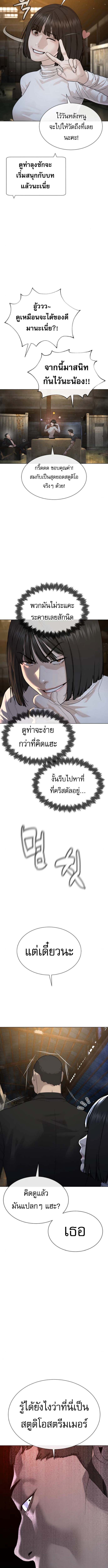 The Killing Lawyer ตอนที่ 5 9