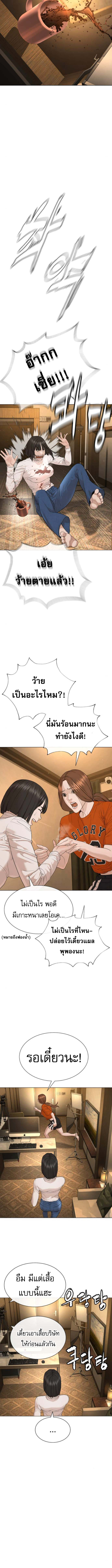 The Killing Lawyer ตอนที่ 5 22