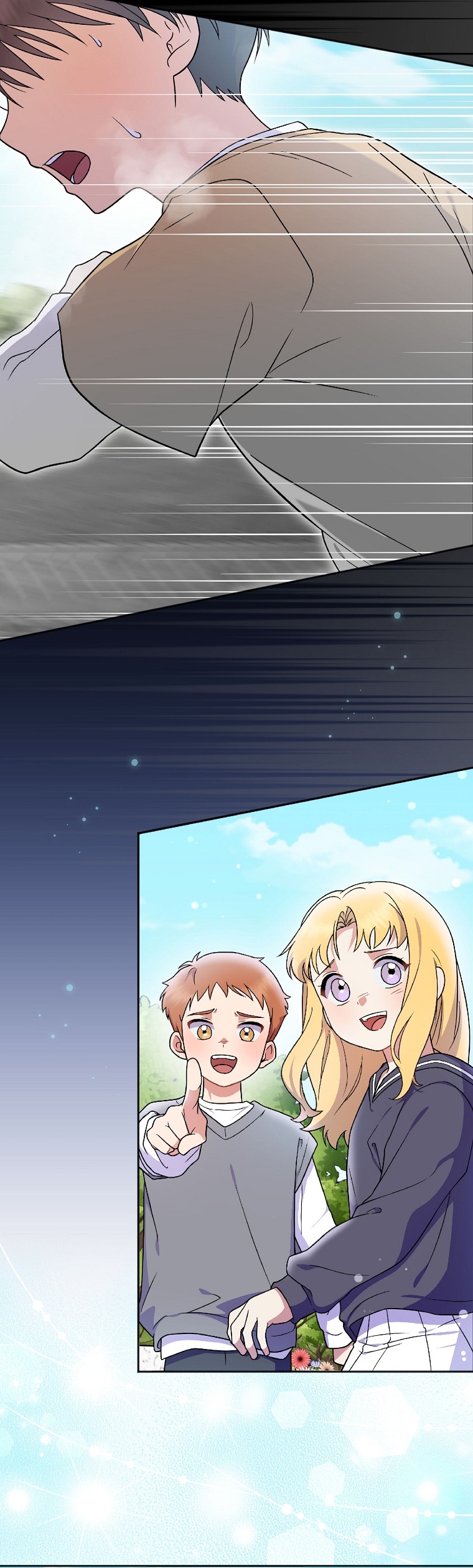 Superstar From Age 0 ตอนที่ 78 15