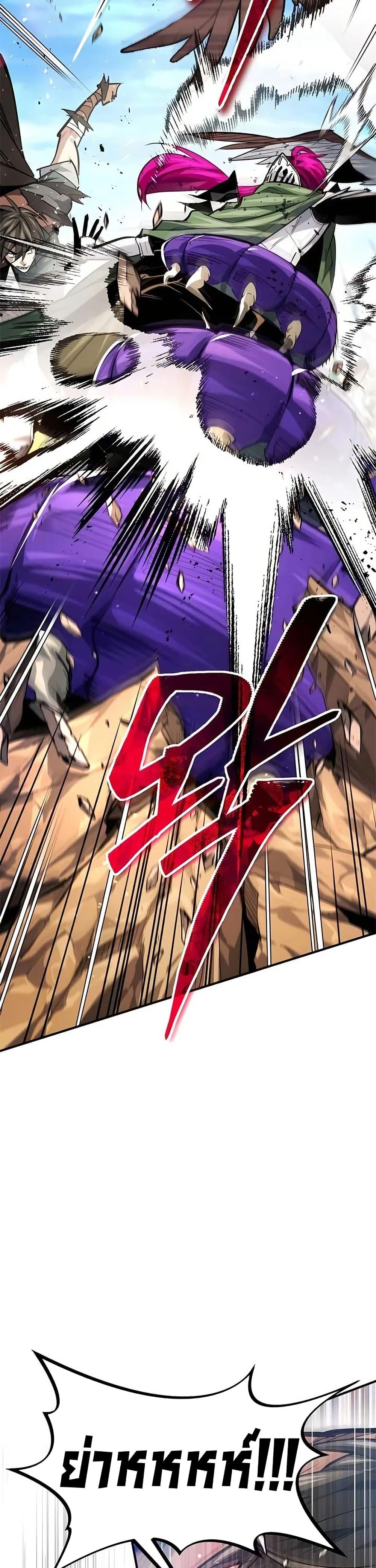 There’s No Such Thing as a Bad Hero in the World ตอนที่ 30 32