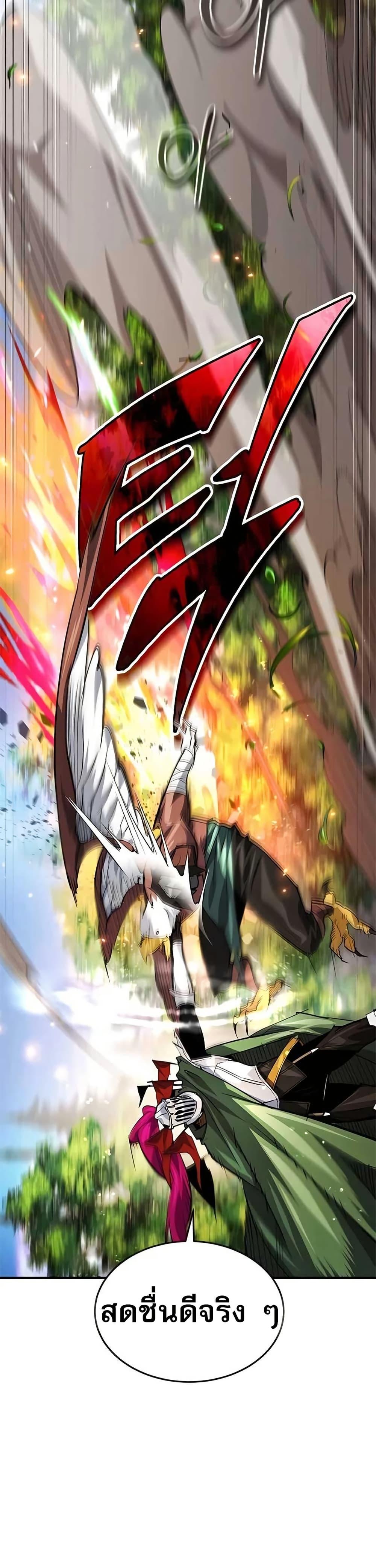 There’s No Such Thing as a Bad Hero in the World ตอนที่ 30 29