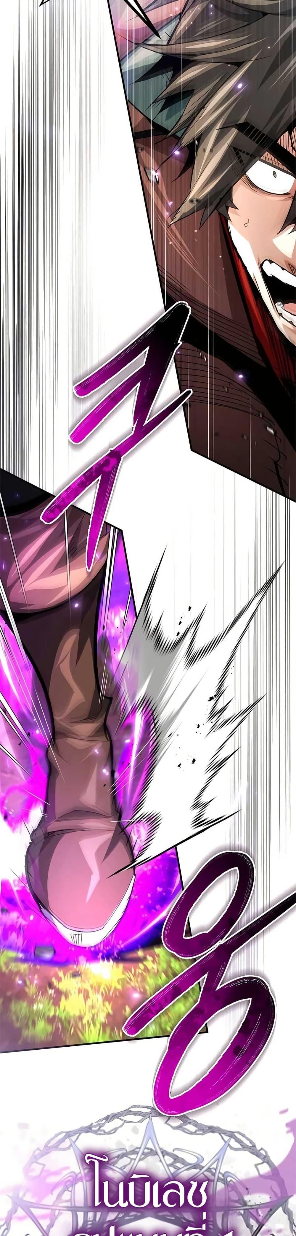 There’s No Such Thing as a Bad Hero in the World ตอนที่ 30 33