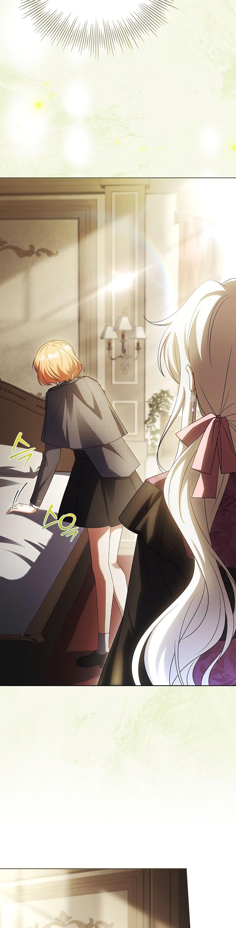 The Father and the Daughter ตอนที่ 30 23