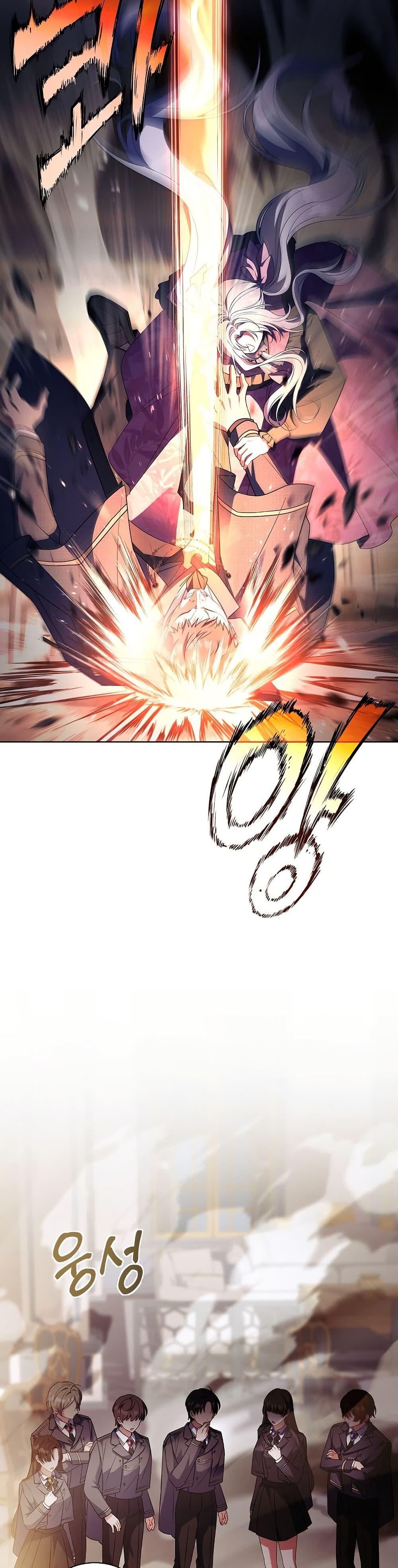 The Father and the Daughter ตอนที่ 30 47