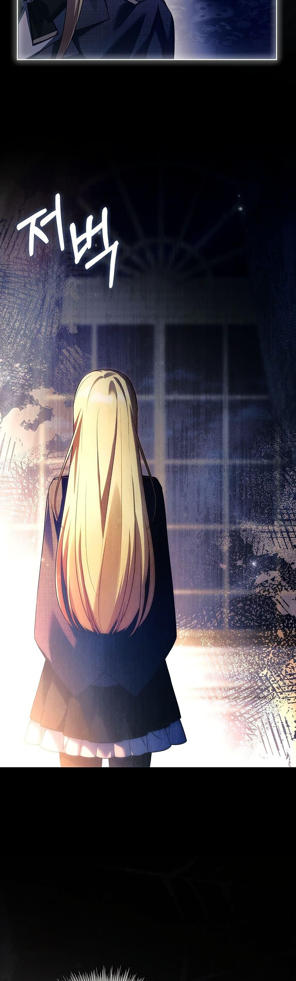 The Father and the Daughter ตอนที่ 31 14