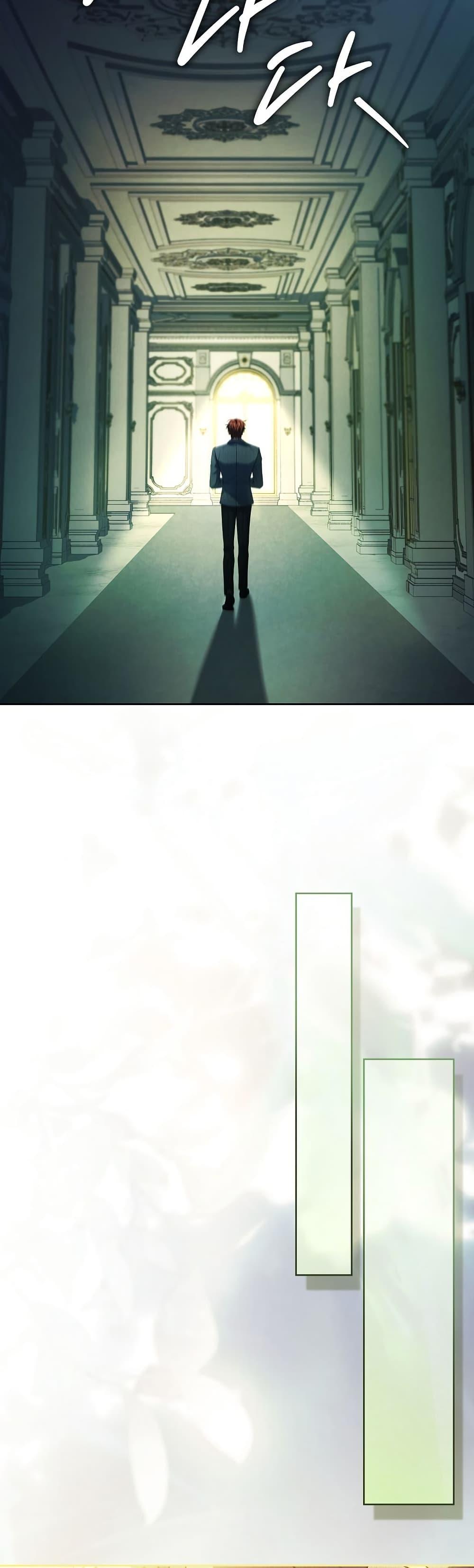 The Father and the Daughter ตอนที่ 31 45