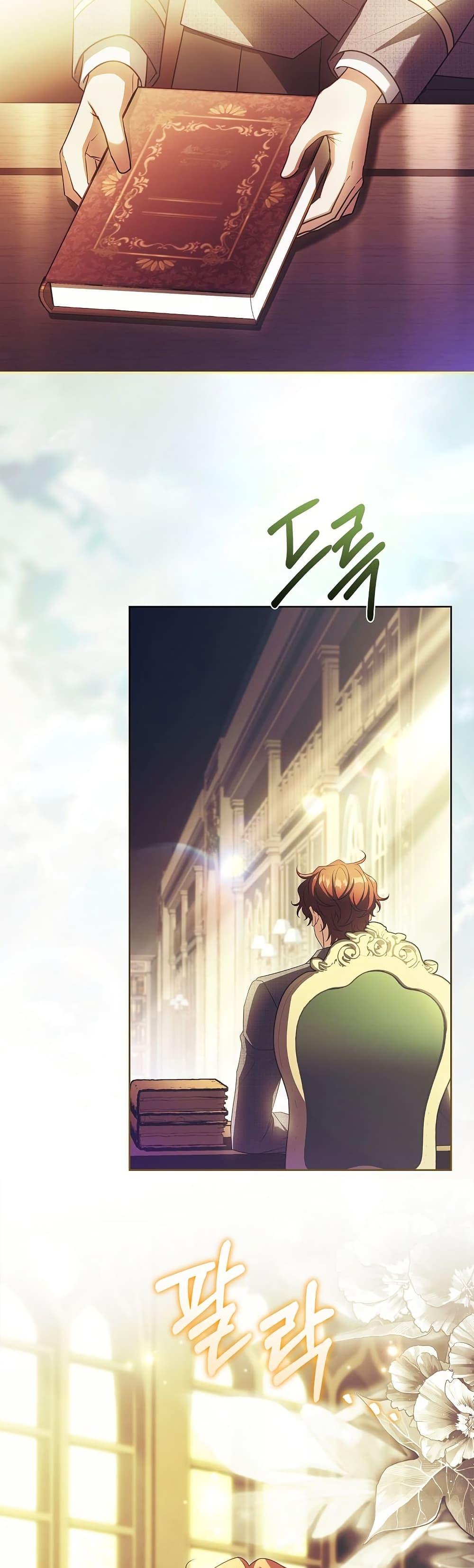 The Father and the Daughter ตอนที่ 31 46