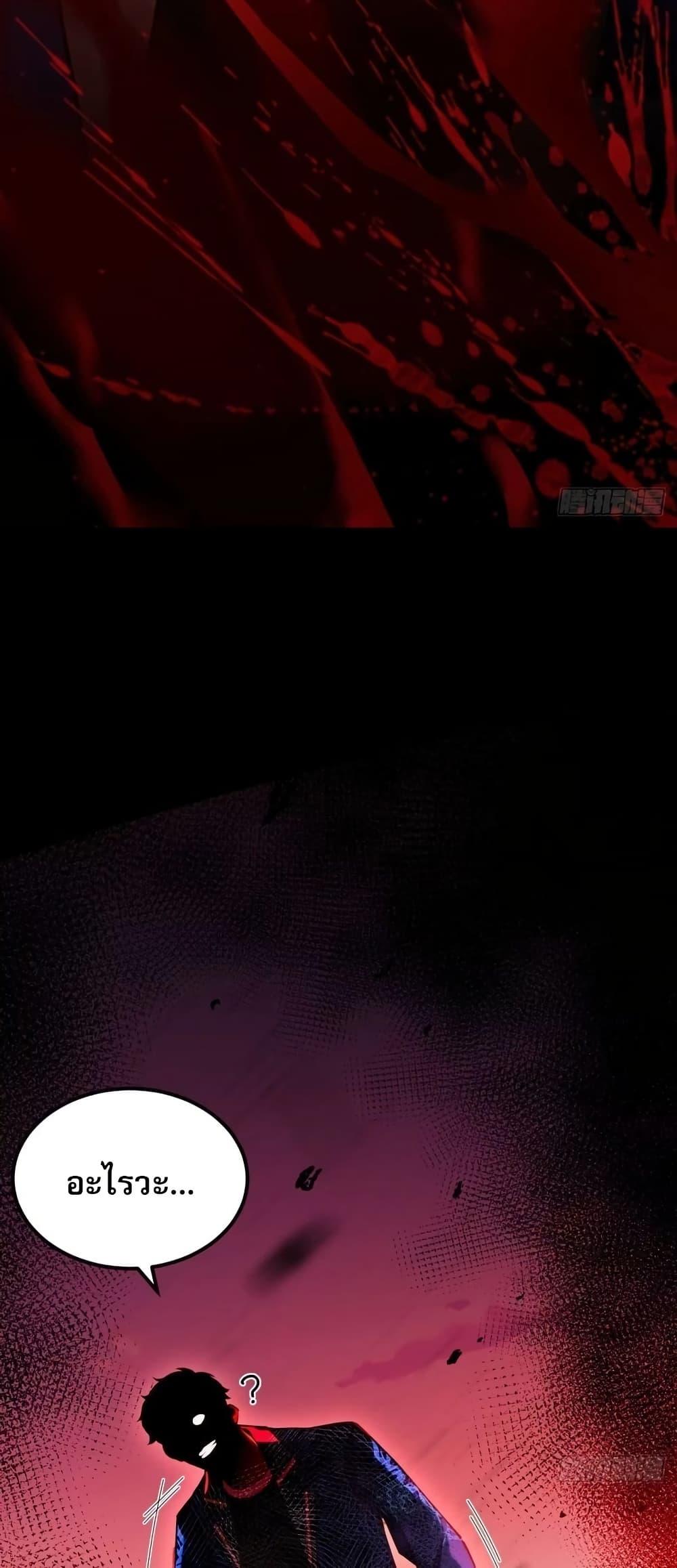 Future City S: The Awakening of Perfect Fortune ตอนที่ 7 13