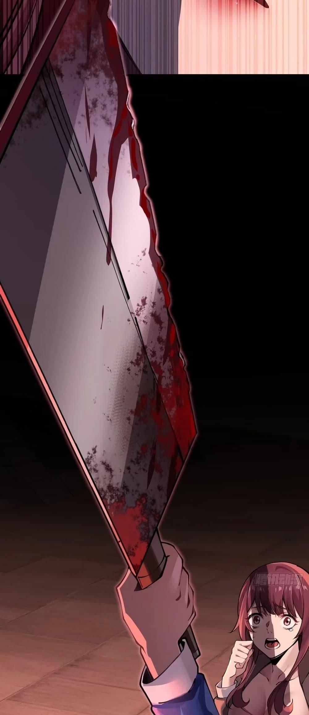 Future City S: The Awakening of Perfect Fortune ตอนที่ 7 10