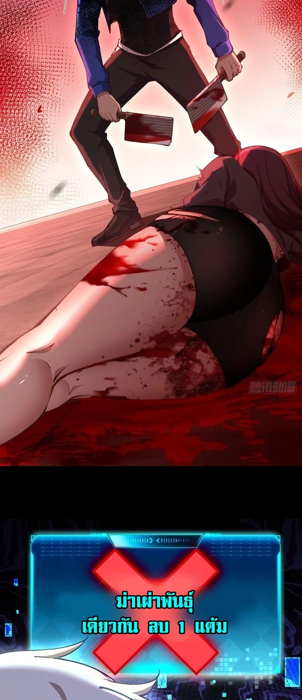 Future City S: The Awakening of Perfect Fortune ตอนที่ 7 14