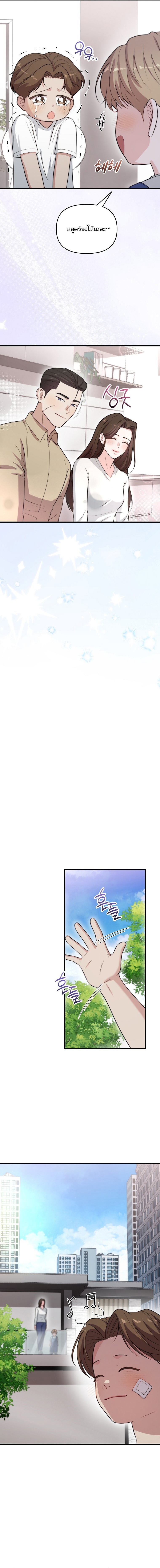 Face Genius : 0-Year-Old Top Star ตอนที่ 35 5