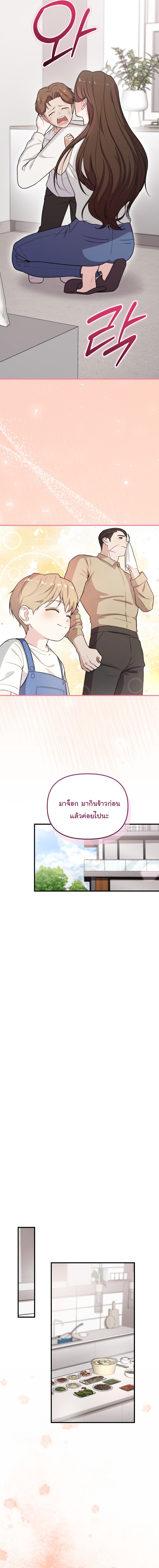 Face Genius : 0-Year-Old Top Star ตอนที่ 35 2