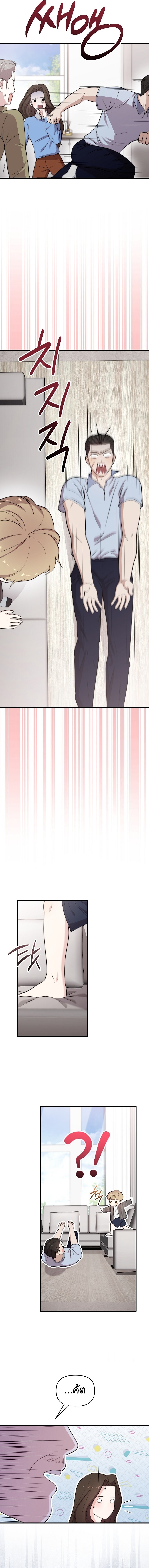 Face Genius : 0-Year-Old Top Star ตอนที่ 35 18