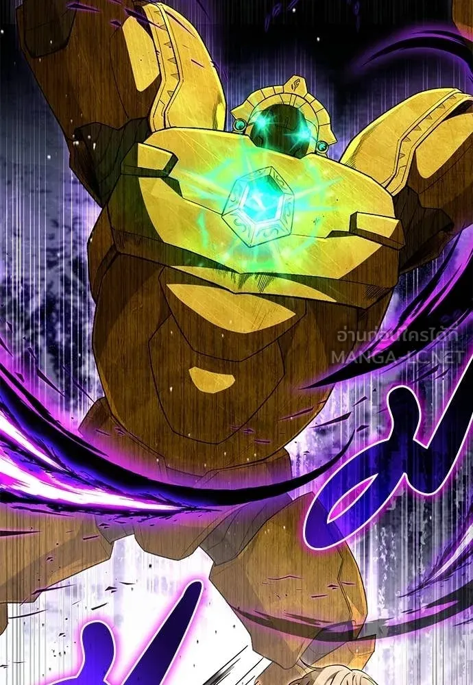 The Delusional Hunter In A Another World ตอนที่ 63 2