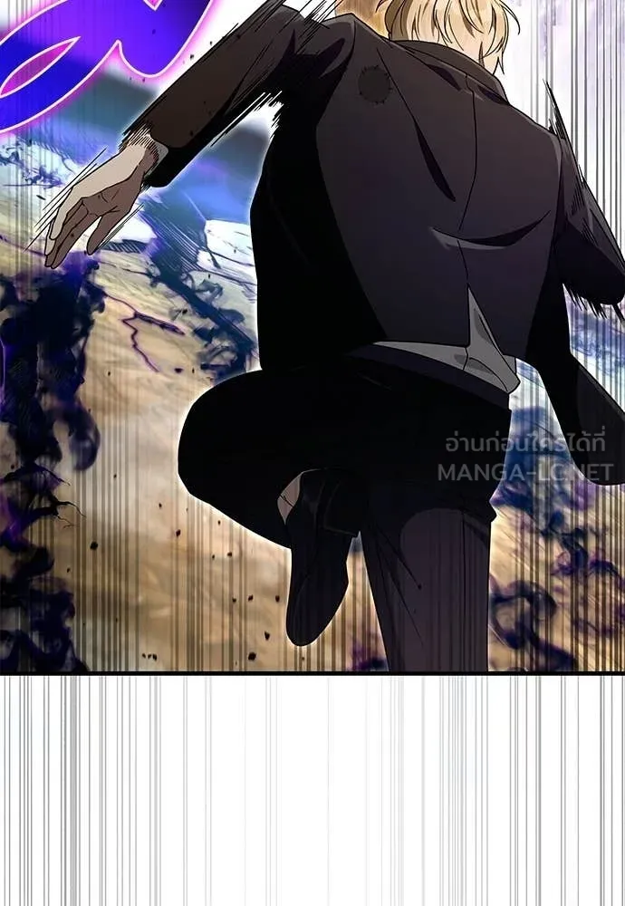 The Delusional Hunter In A Another World ตอนที่ 63 3