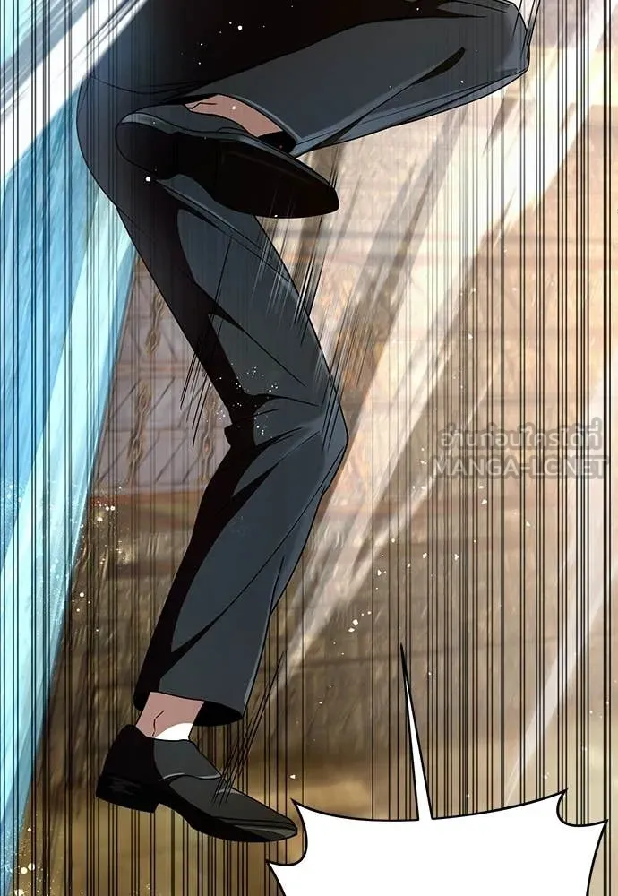 The Delusional Hunter In A Another World ตอนที่ 63 11