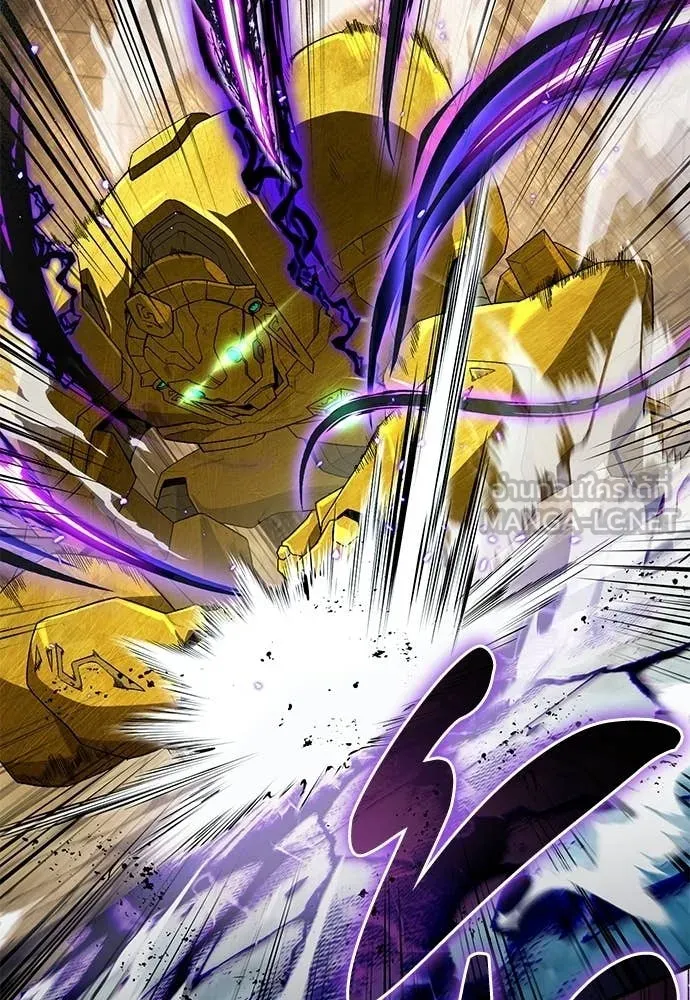 The Delusional Hunter In A Another World ตอนที่ 63 13