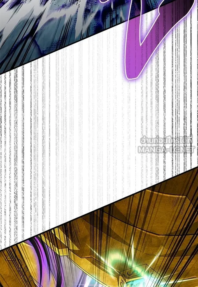 The Delusional Hunter In A Another World ตอนที่ 63 14