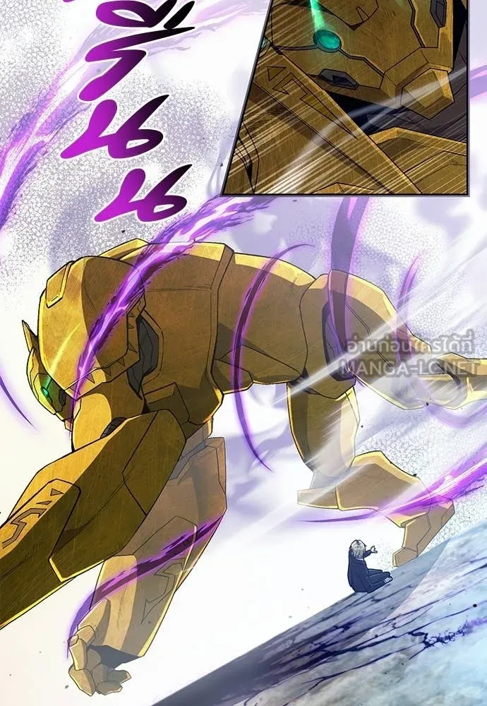 The Delusional Hunter In A Another World ตอนที่ 63 22