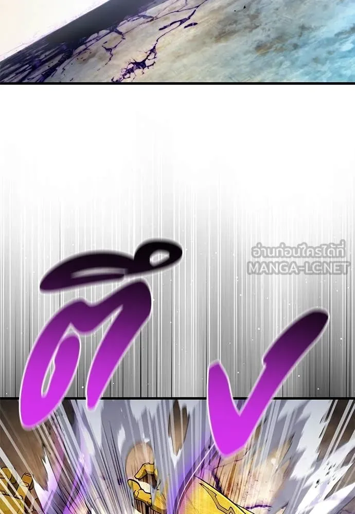 The Delusional Hunter In A Another World ตอนที่ 63 23