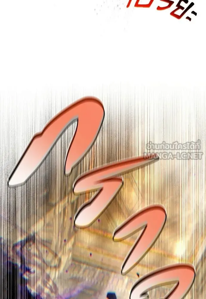 The Delusional Hunter In A Another World ตอนที่ 63 26