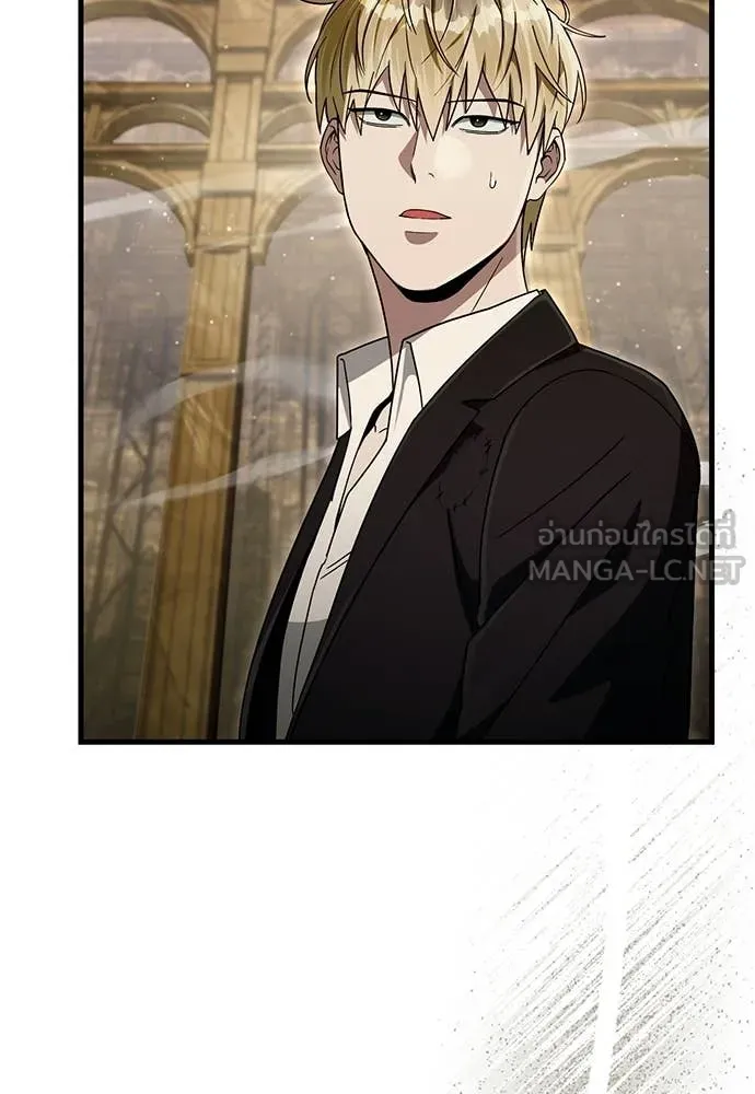 The Delusional Hunter In A Another World ตอนที่ 63 31