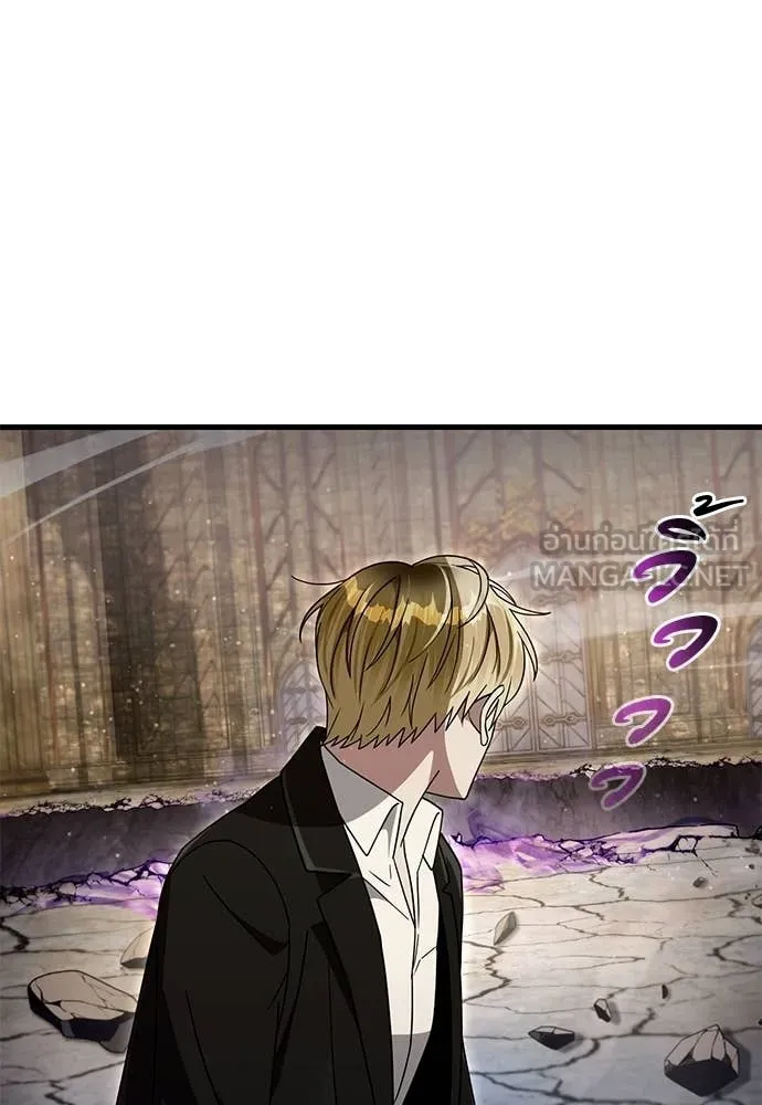 The Delusional Hunter In A Another World ตอนที่ 63 29