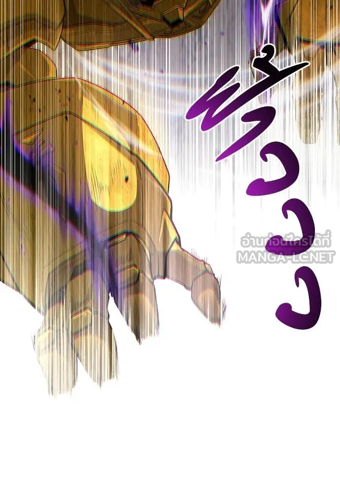 The Delusional Hunter In A Another World ตอนที่ 63 28