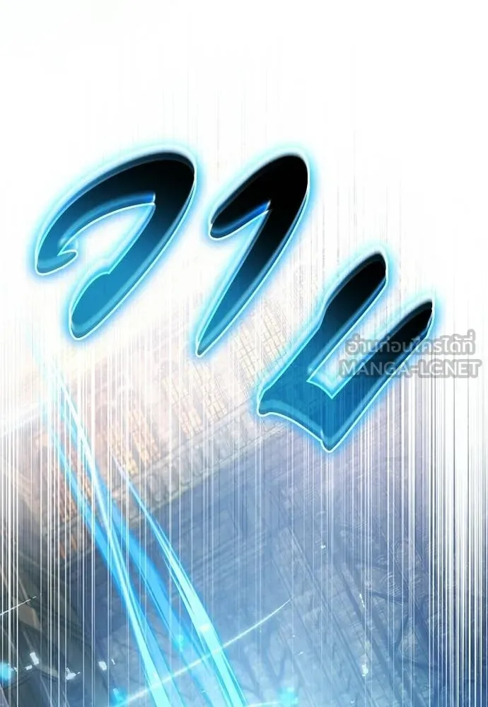The Delusional Hunter In A Another World ตอนที่ 63 39