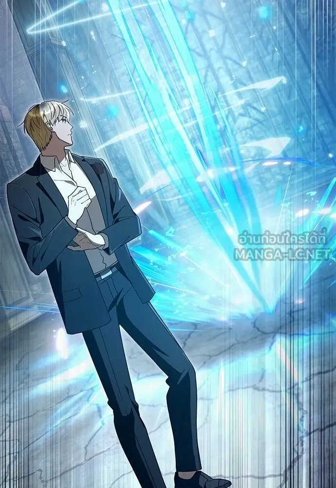 The Delusional Hunter In A Another World ตอนที่ 63 40