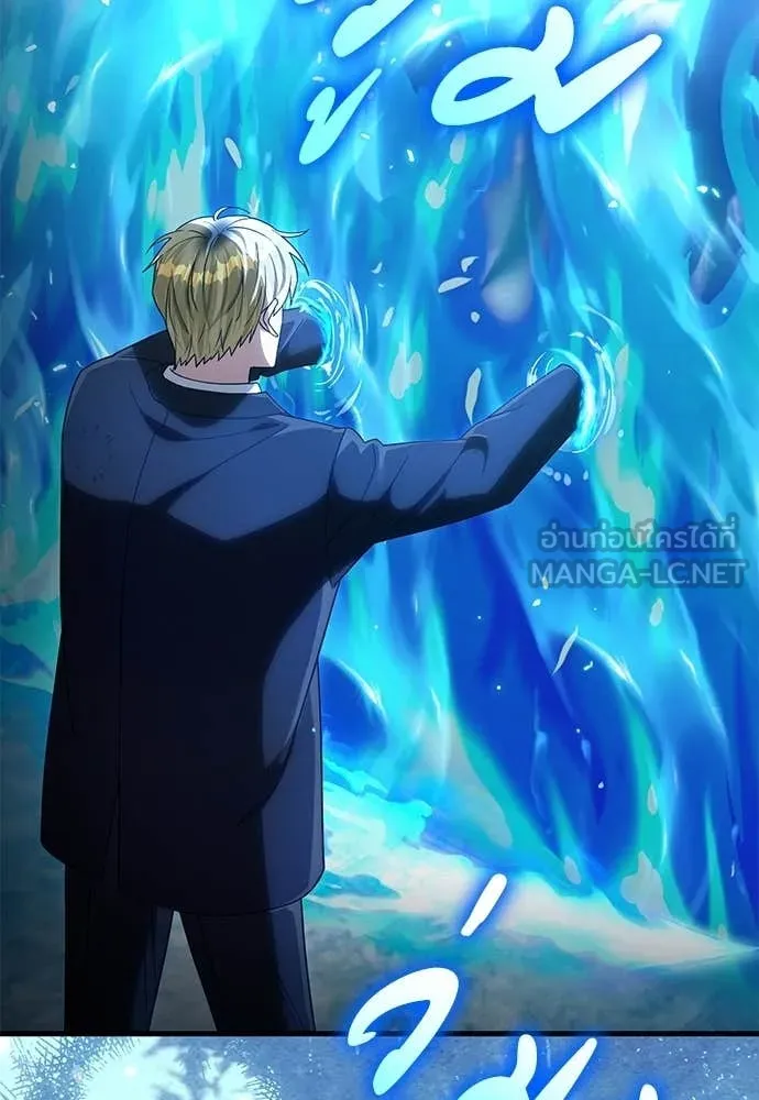 The Delusional Hunter In A Another World ตอนที่ 63 44