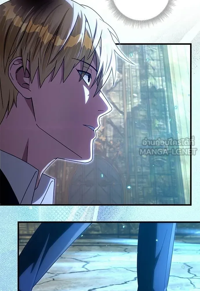 The Delusional Hunter In A Another World ตอนที่ 63 42