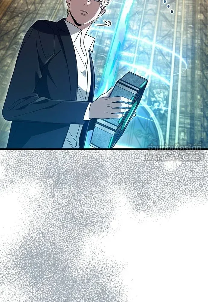 The Delusional Hunter In A Another World ตอนที่ 63 49