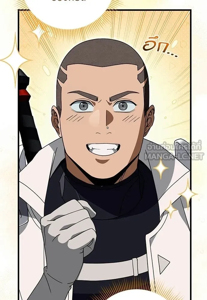 The Delusional Hunter In A Another World ตอนที่ 63 60