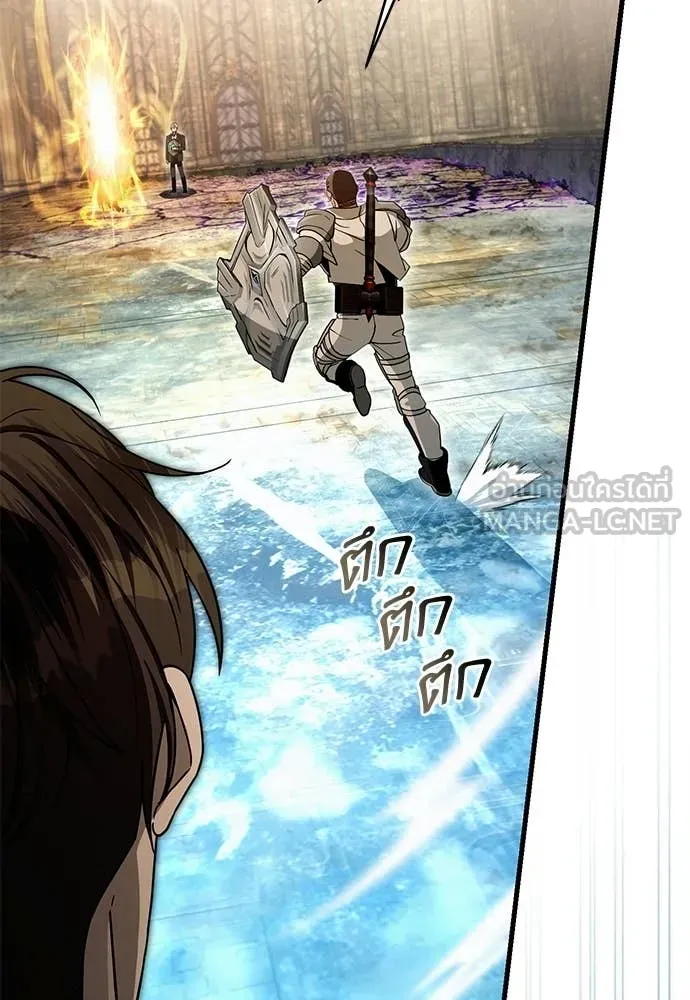 The Delusional Hunter In A Another World ตอนที่ 63 68