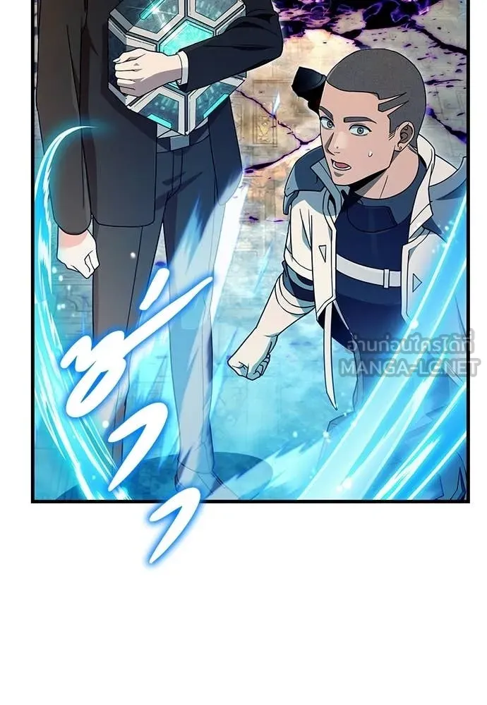 The Delusional Hunter In A Another World ตอนที่ 63 75