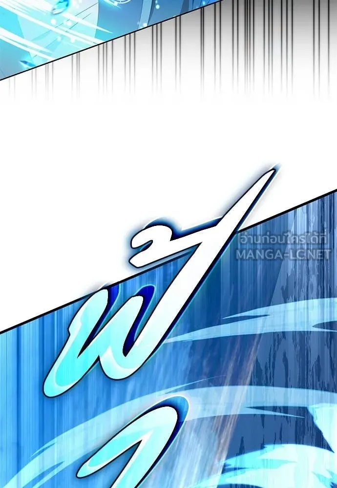 The Delusional Hunter In A Another World ตอนที่ 63 85