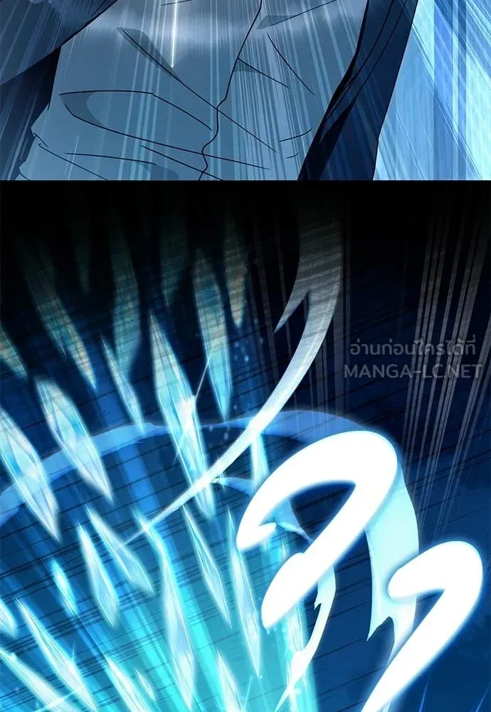 The Delusional Hunter In A Another World ตอนที่ 63 91