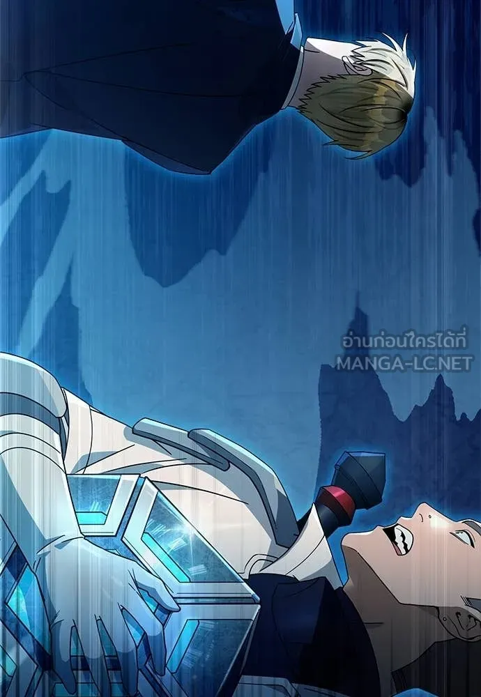 The Delusional Hunter In A Another World ตอนที่ 63 88